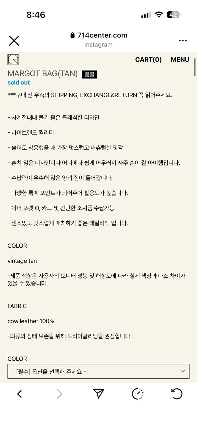 714센터 마고백 상품이미지4