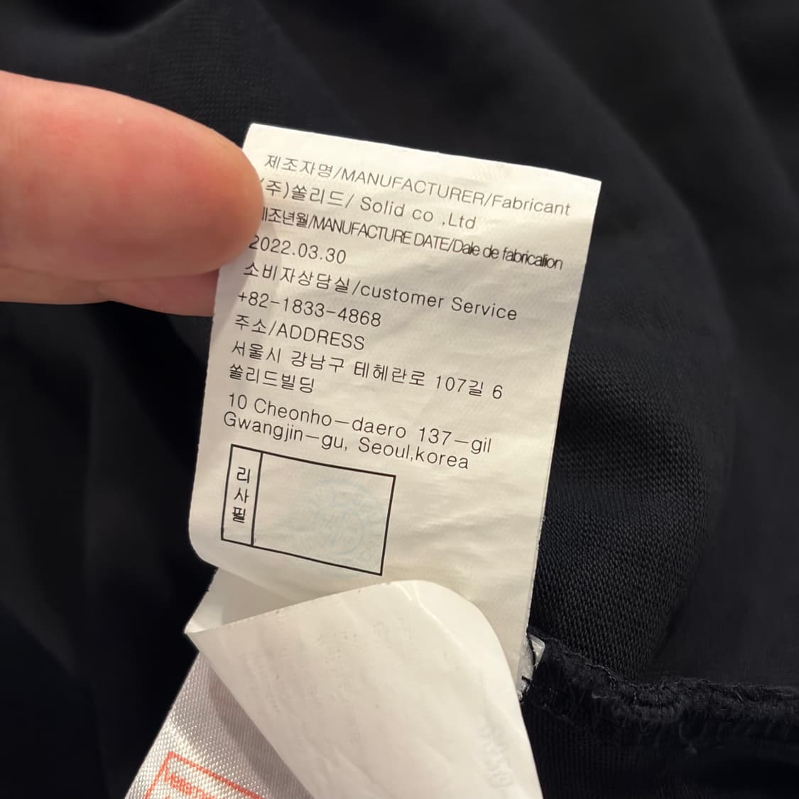 [105] 22ss 솔리드옴므 반팔 티셔츠 블랙 E324 상품이미지7