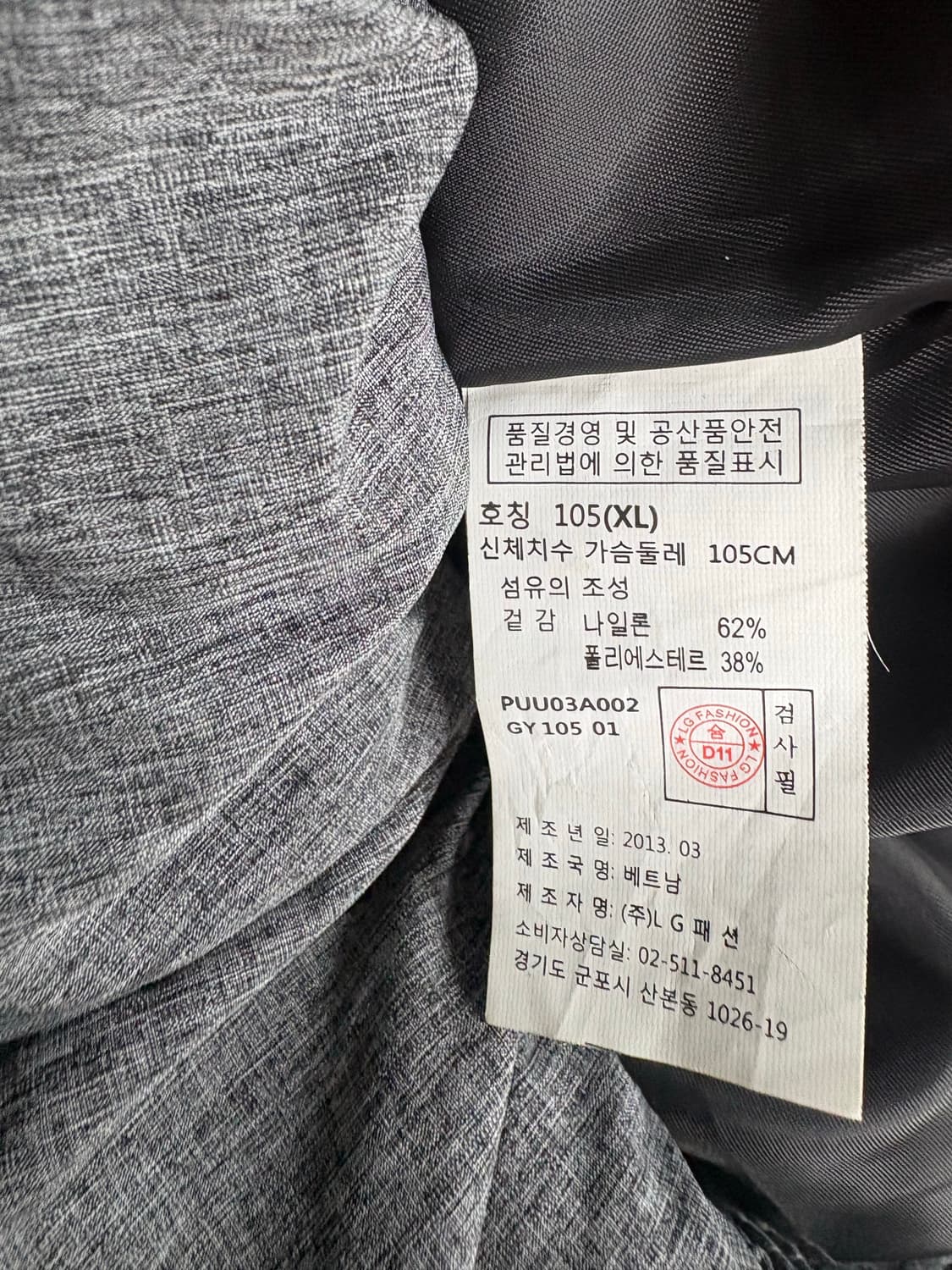 헤지스 패딩 조끼 상품이미지8