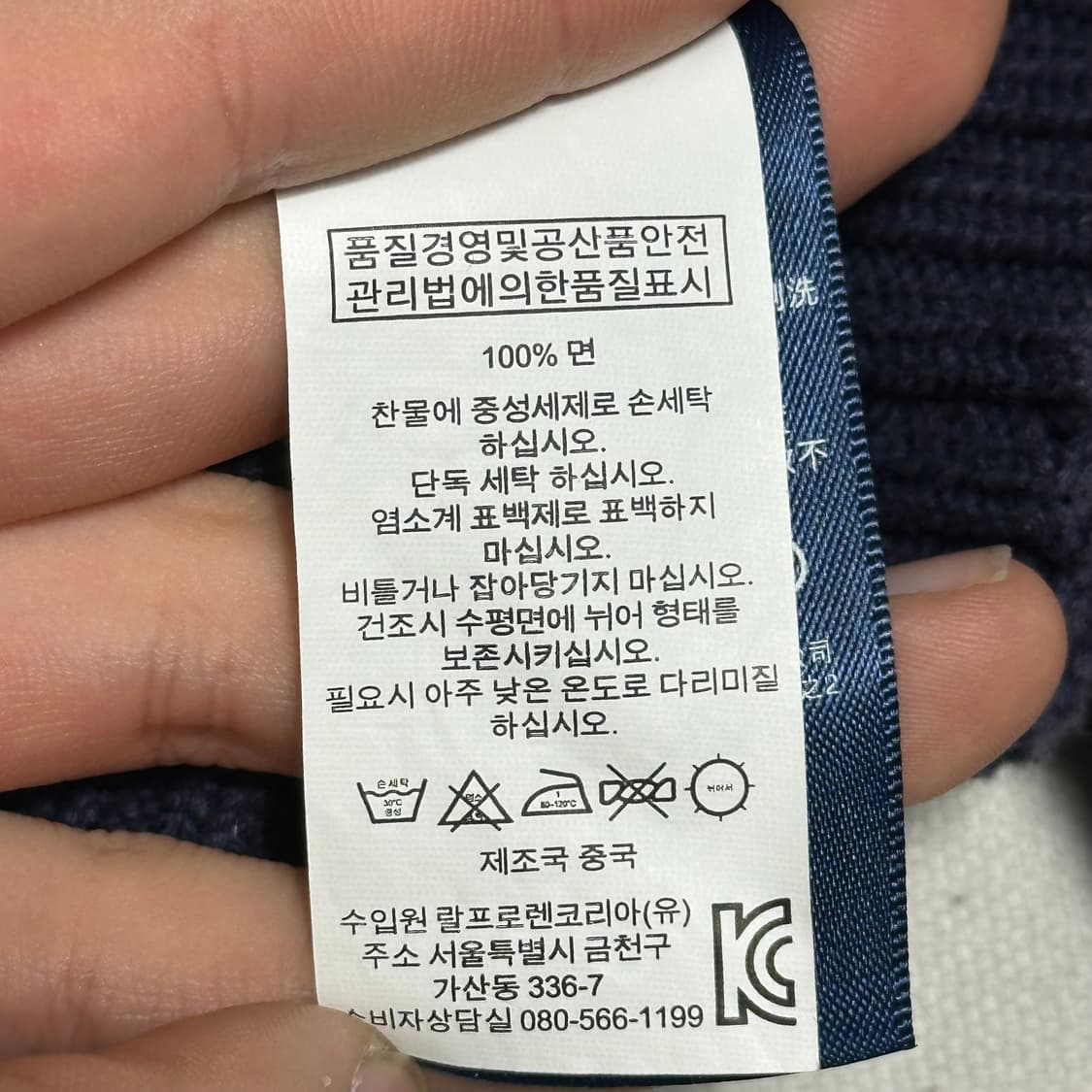 S 폴로랄프러렌 브이넥 케이블 코튼 네이비 니트 상품이미지6