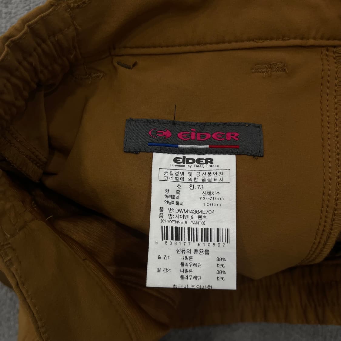 73 아이더 브라운 등산 아웃도어 마운틴팬츠 상품이미지7