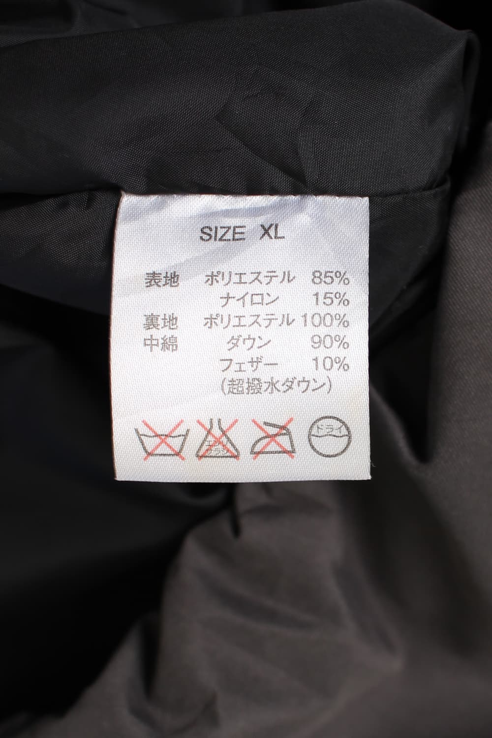 NANGA Aurora Tex Down Jacket 상품이미지7