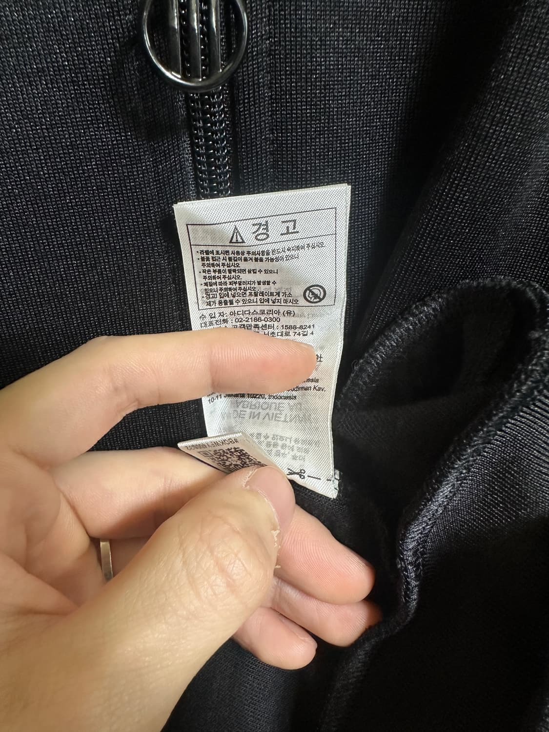 아디다스 트랙자켓 XL 상품이미지3