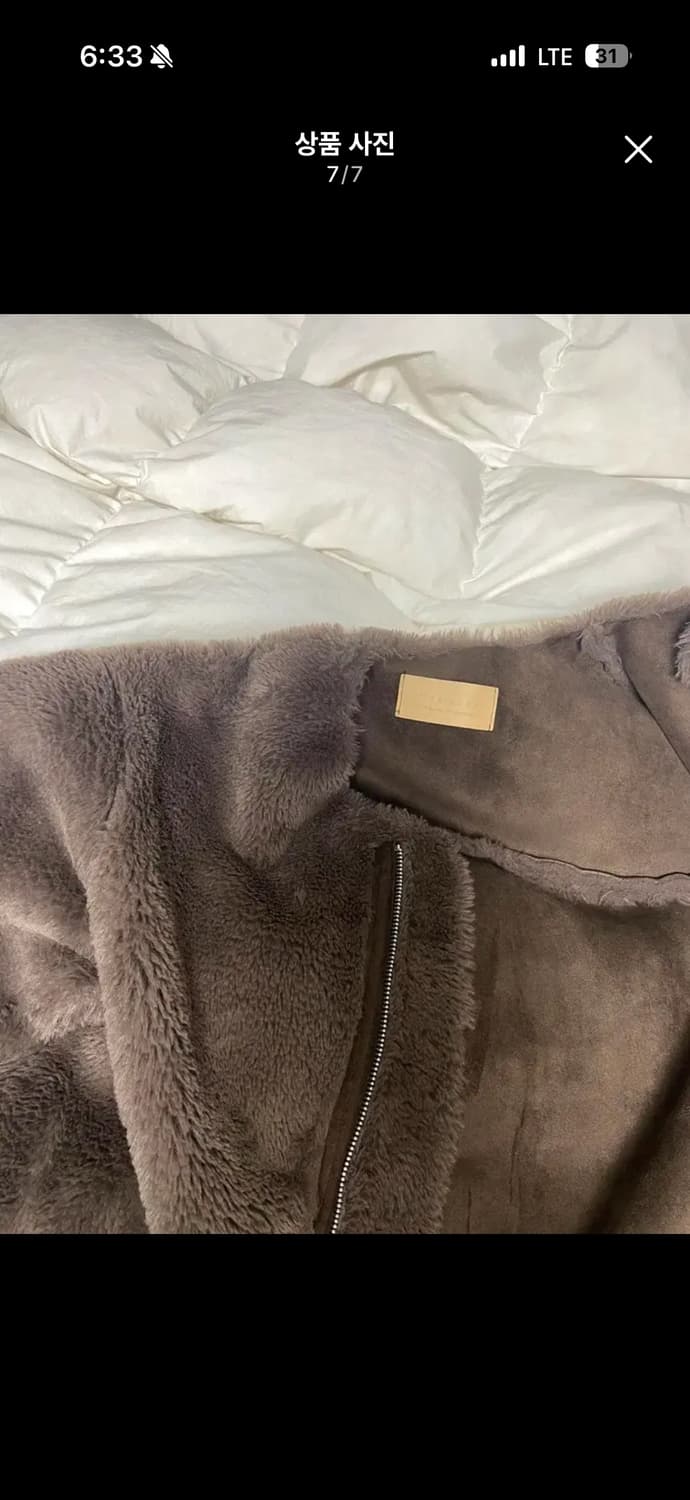 [퍼자켓  겨울코디세트] 펑크룩 프레피룩 나나깔 빈티지패션 고스룩 상품이미지7