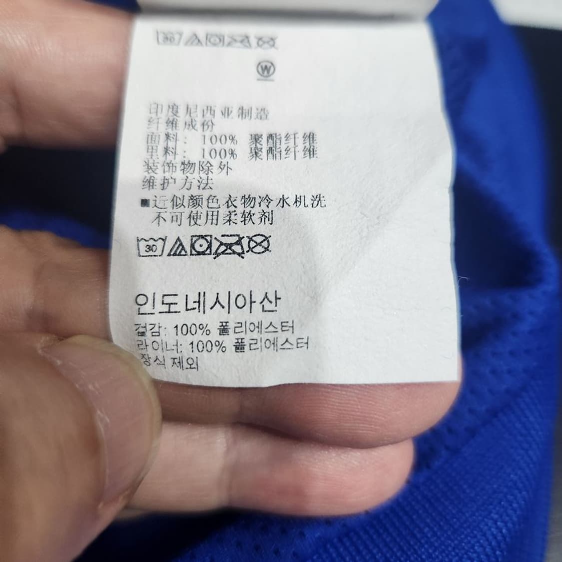 [남2XL]언더아머 삼성라이온즈 점퍼[Y66-058] 상품이미지10