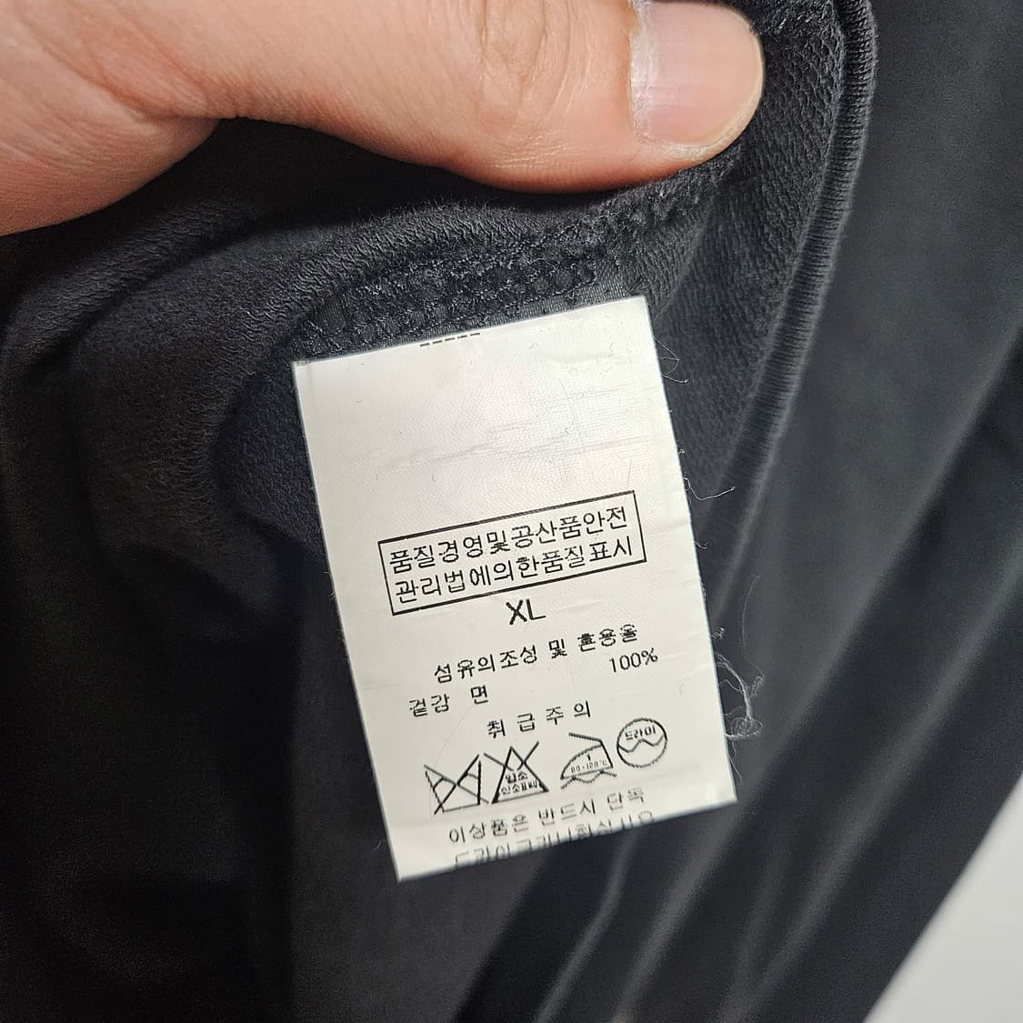 노티카 피케 카라 긴팔 티셔츠 XL 상품이미지8