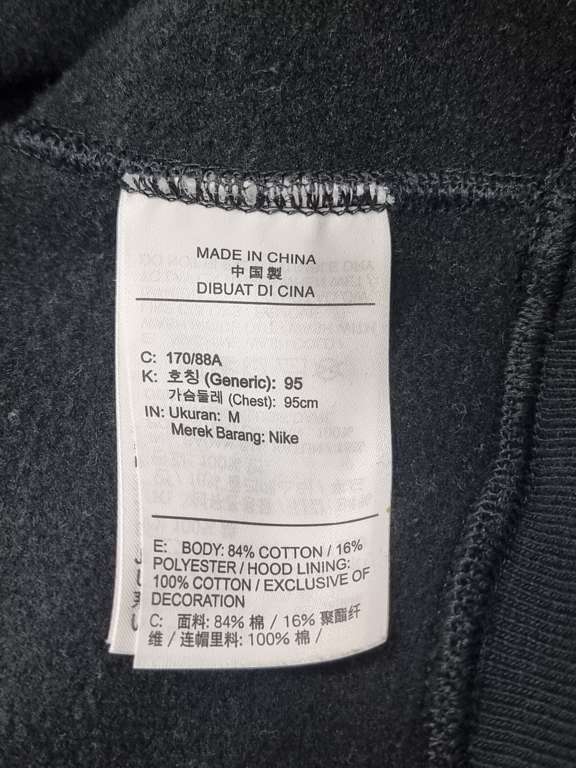 나이키 에어모지 기모 후드티 (D47 상품이미지5