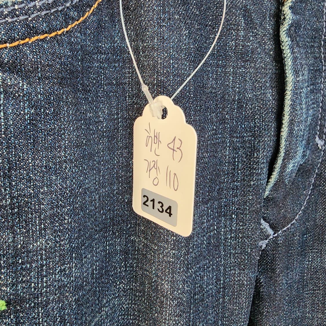 디젤 청바지 남성 데미지 워싱 팬츠 상품이미지10