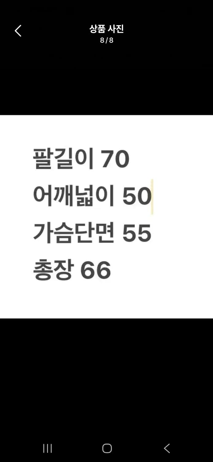 [정품/XL] 스톤아일랜드 올드 빈티지 자켓 c1 상품이미지8