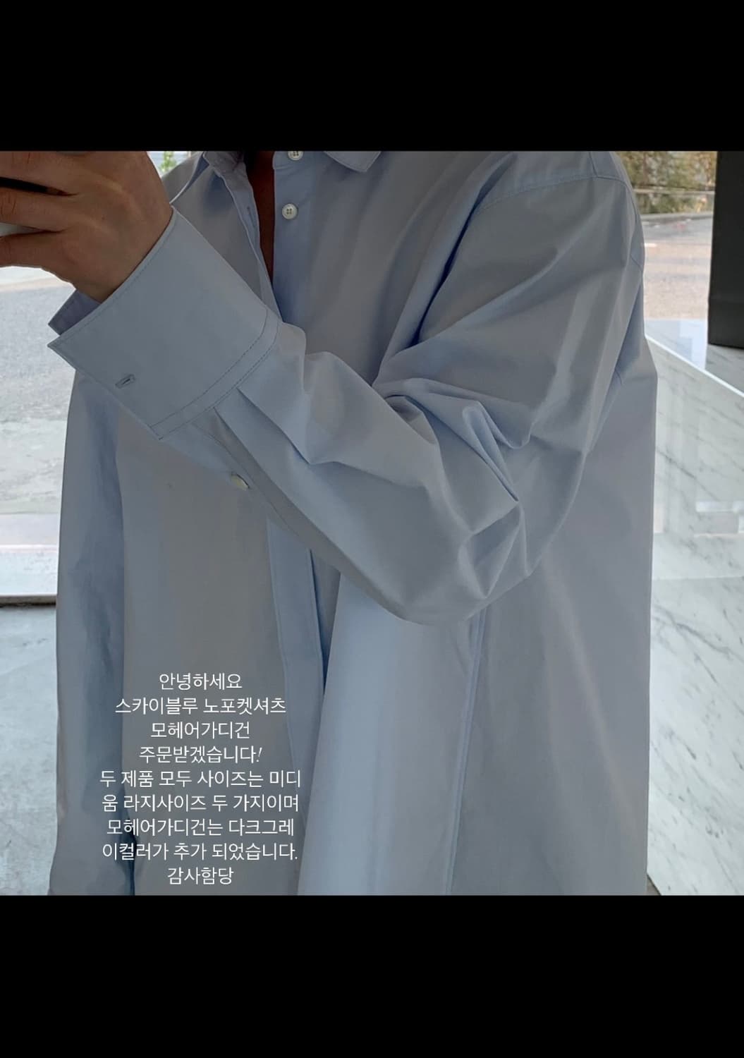 OWN HOUR 시그니처 셔츠 스카이블루 m사이즈 상품이미지1