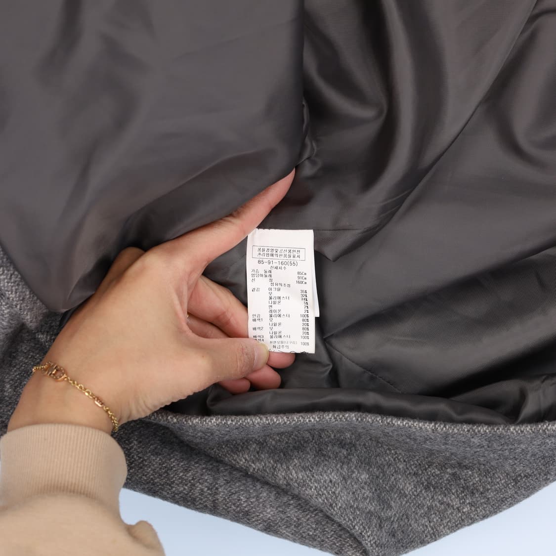 [55] 쉬즈미스 여성 너구리털 울 롱코트 1204HR1 상품이미지7