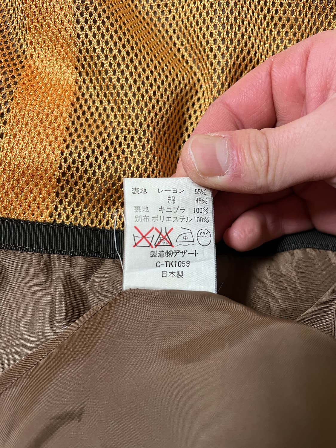 90s dezert 밀리터리 울 자켓 상품이미지5