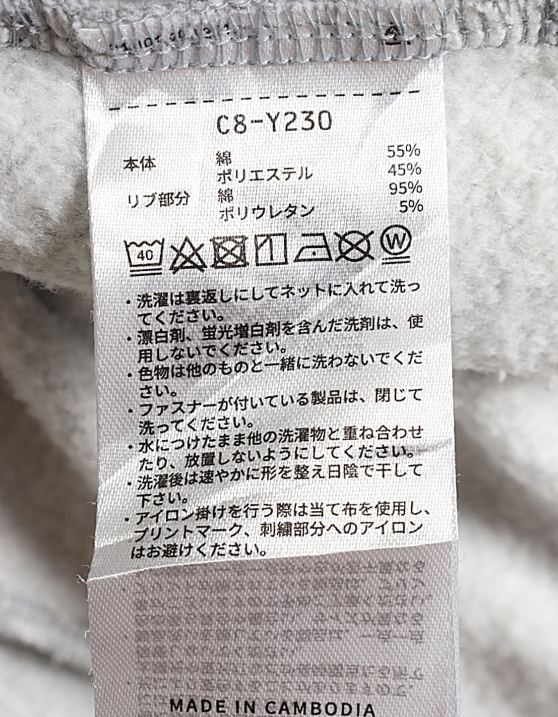 Champion Womans Sweat Pant (29~30) 상품이미지8