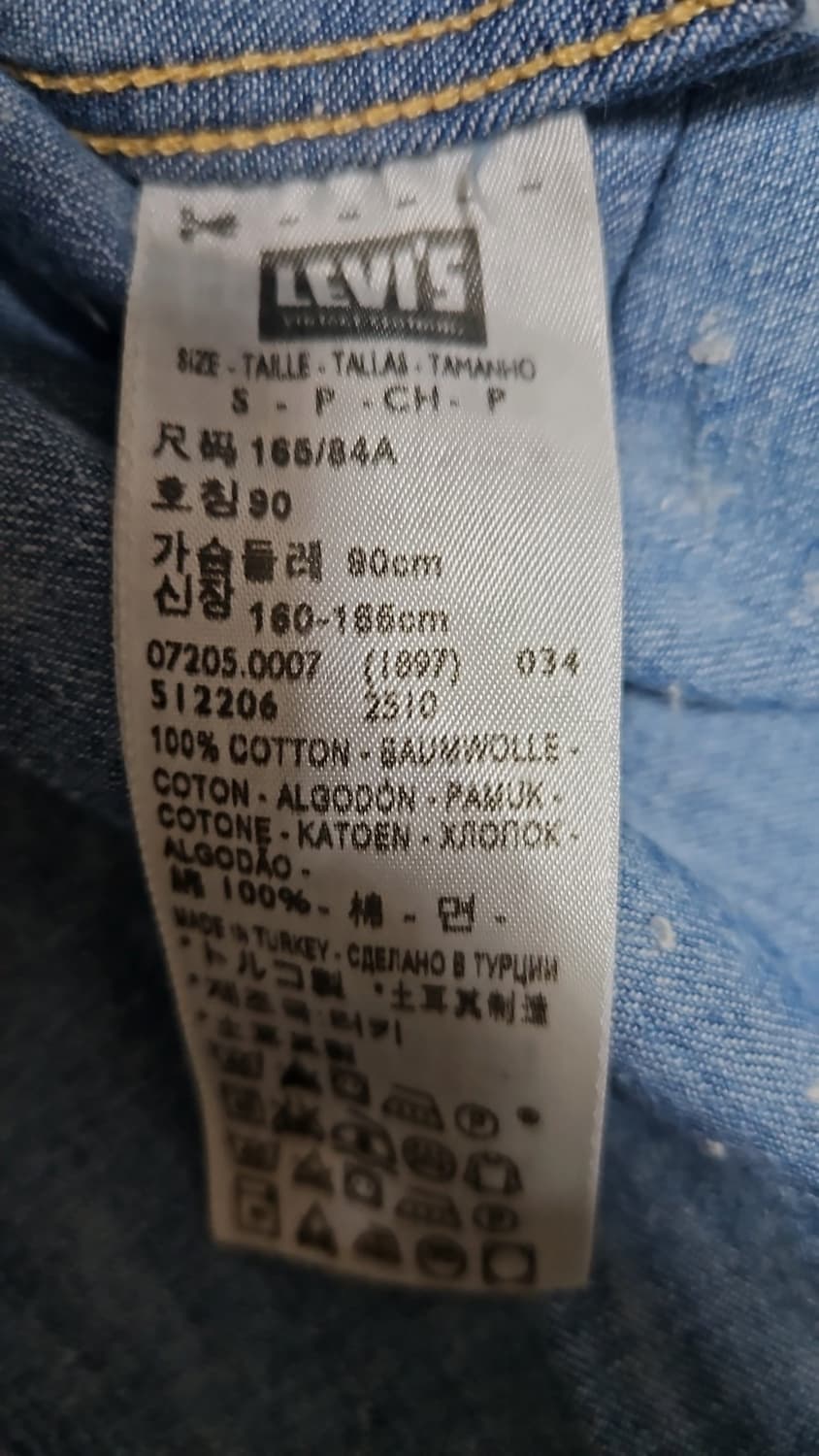 리바이스 LVC 1955 쏘우투스 데님 셔츠 S 상품이미지5