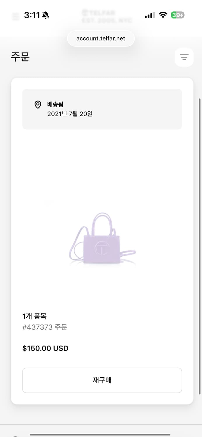 텔파 스몰백 상품이미지4