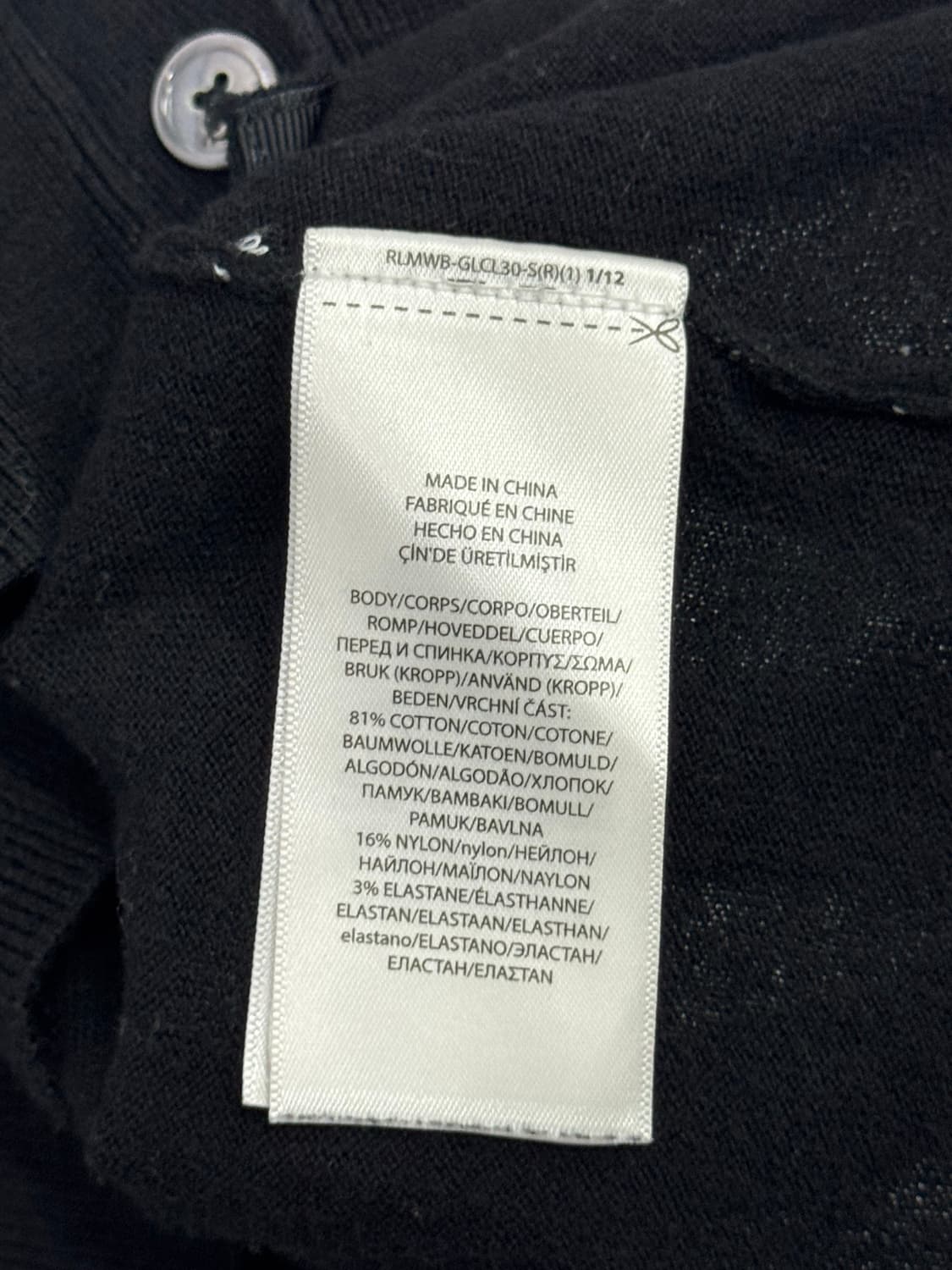 폴로 랄프로렌 블랙 가디건 상품이미지5