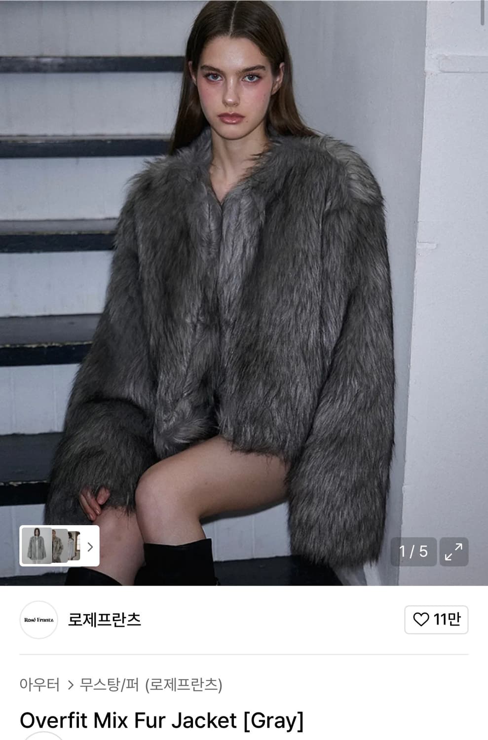 로제프란체 퍼자켓 상품이미지7