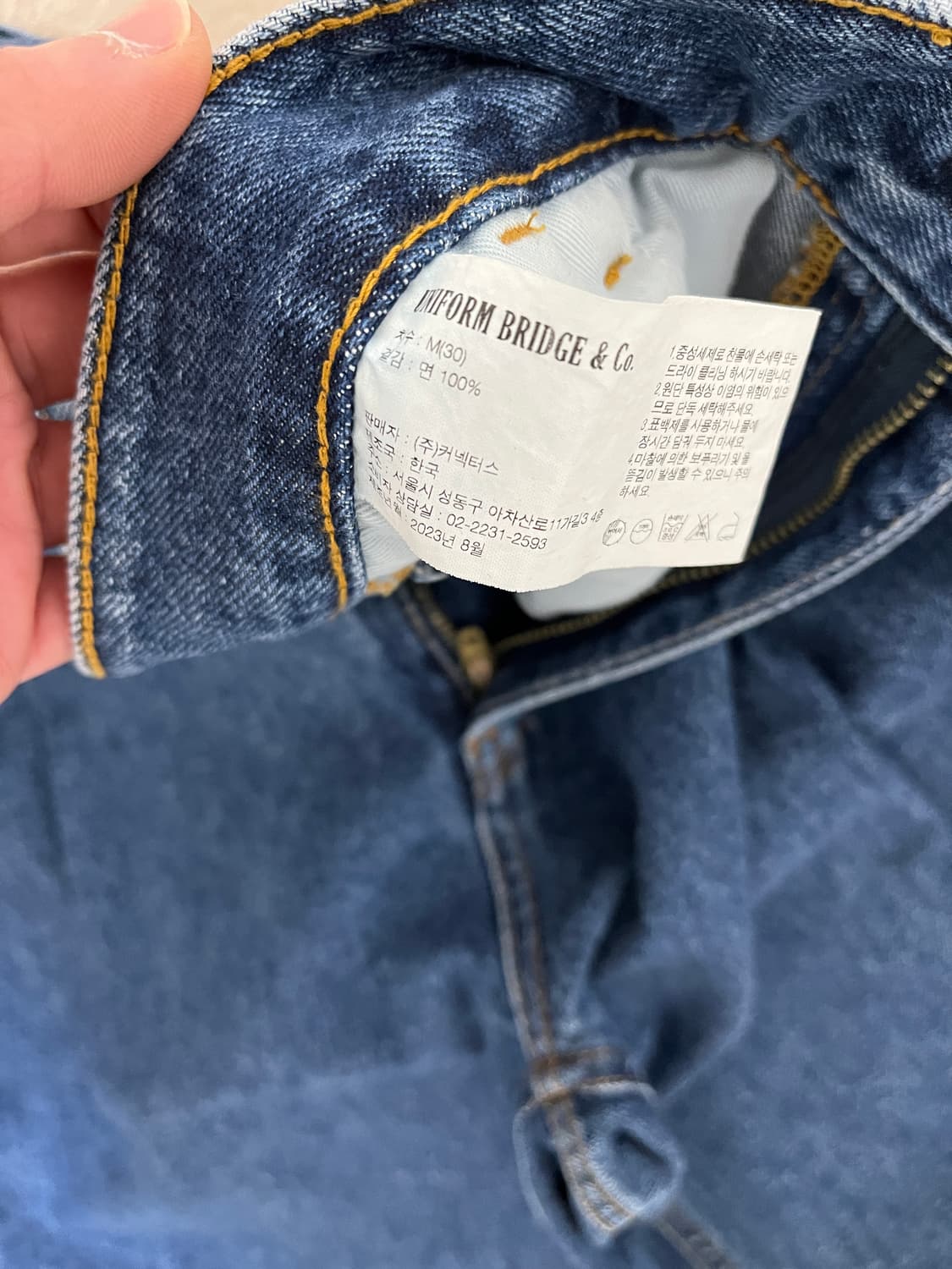 유니폼브릿지 원턱 청바지 상품이미지3