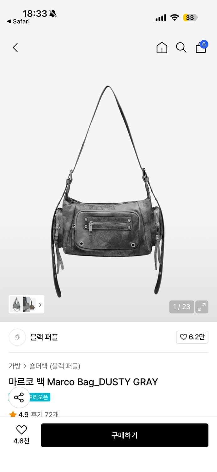 블랙퍼플 마르코백 더스티 그레이 상품이미지1