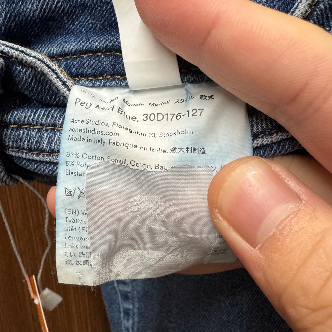 아크네스튜디오 데님 팬츠 청바지 여성 24사이즈 상품이미지6