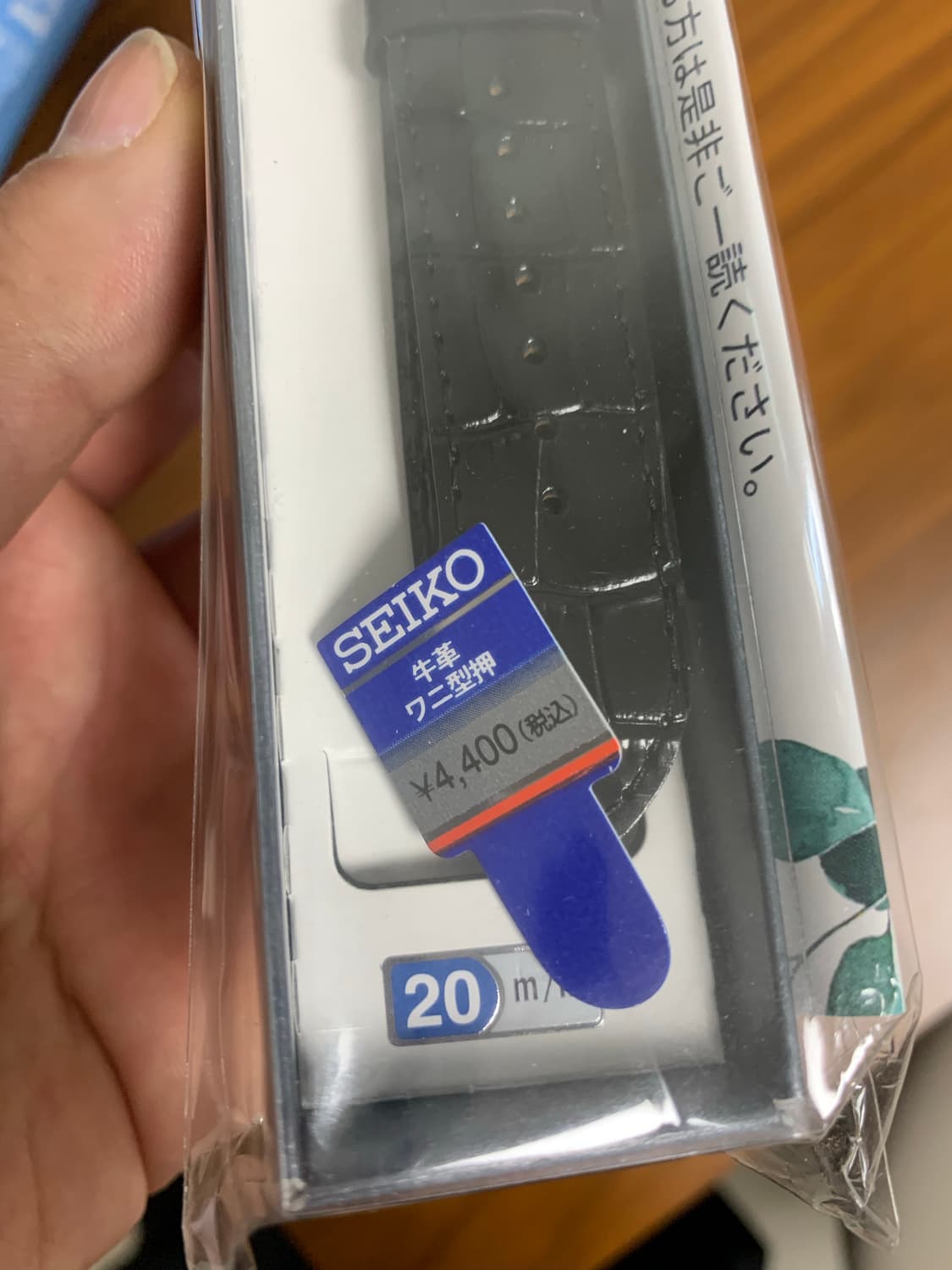 세이코 가죽 밴드 20mm RS03C20BK 상품이미지3