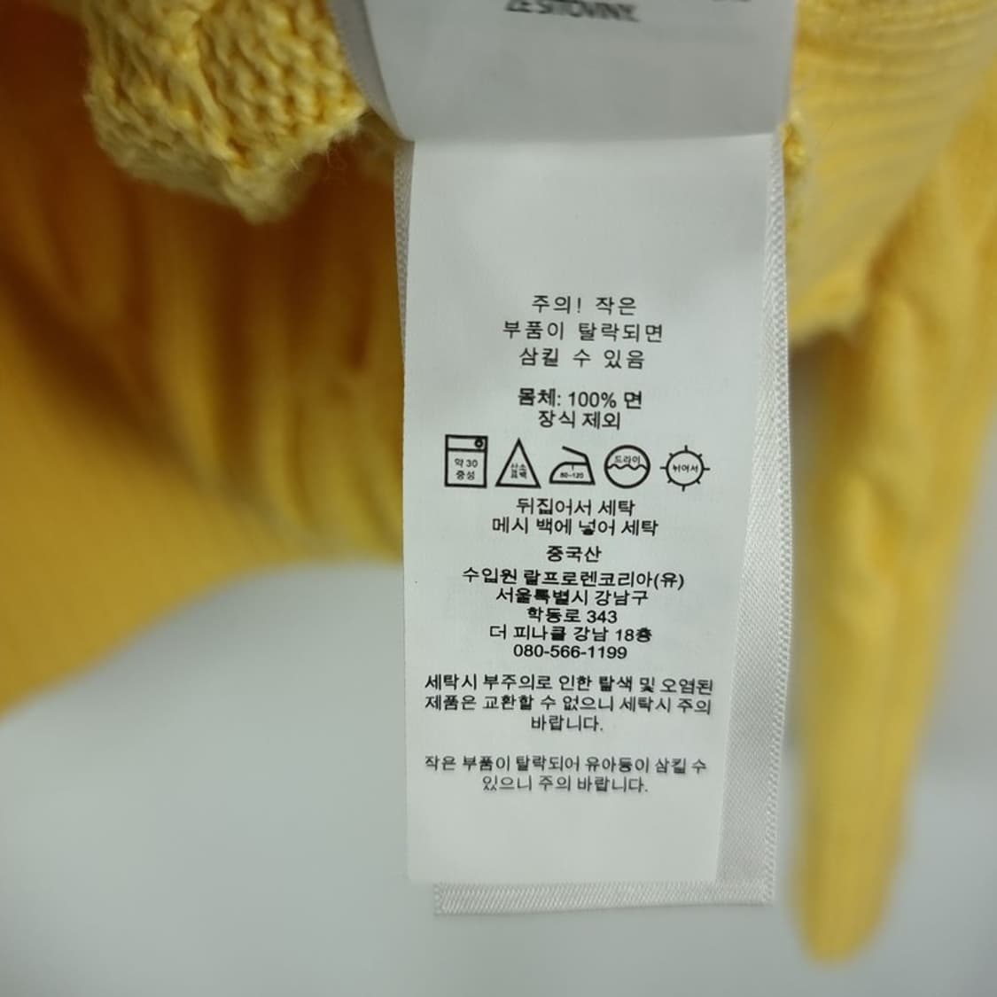 [폴로 랄프로렌] 포니 로고 자수 케이블 꽈배기 니트 레몬 M19919 상품이미지8