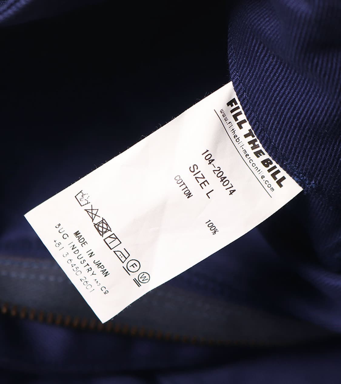 FILL THE BILL - 별주 FATIGUE PANTS 상품이미지7