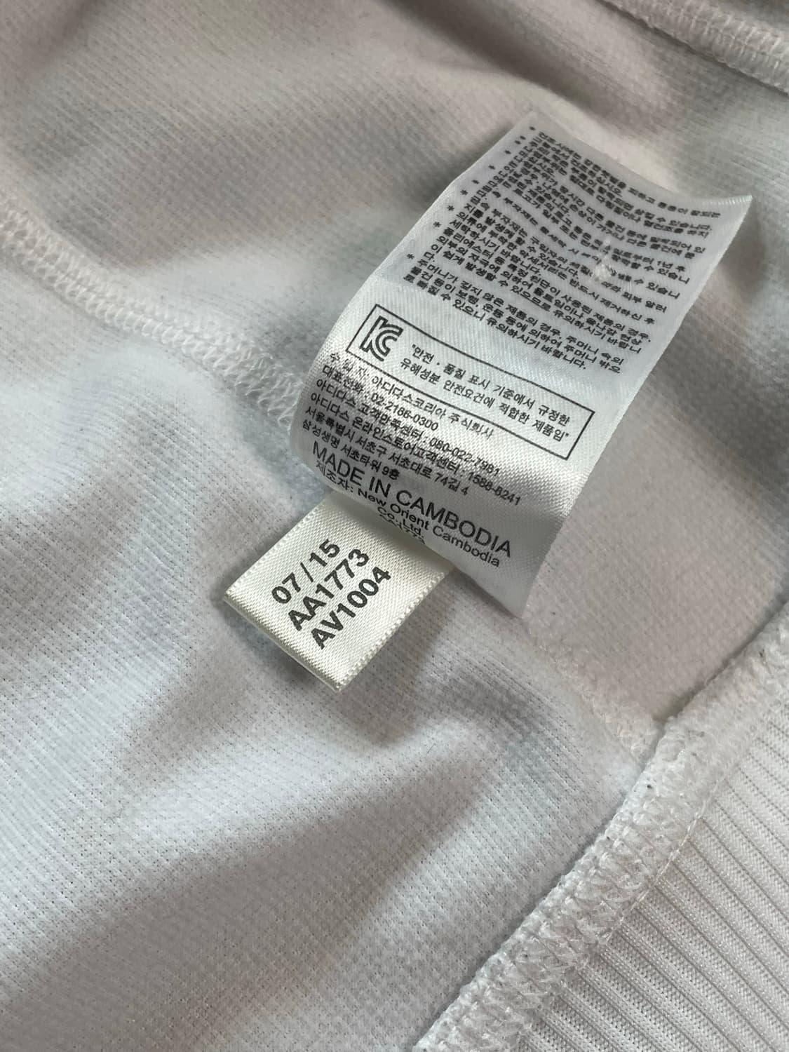 레알마드리드 져지 105(세탁 완료) 상품이미지4