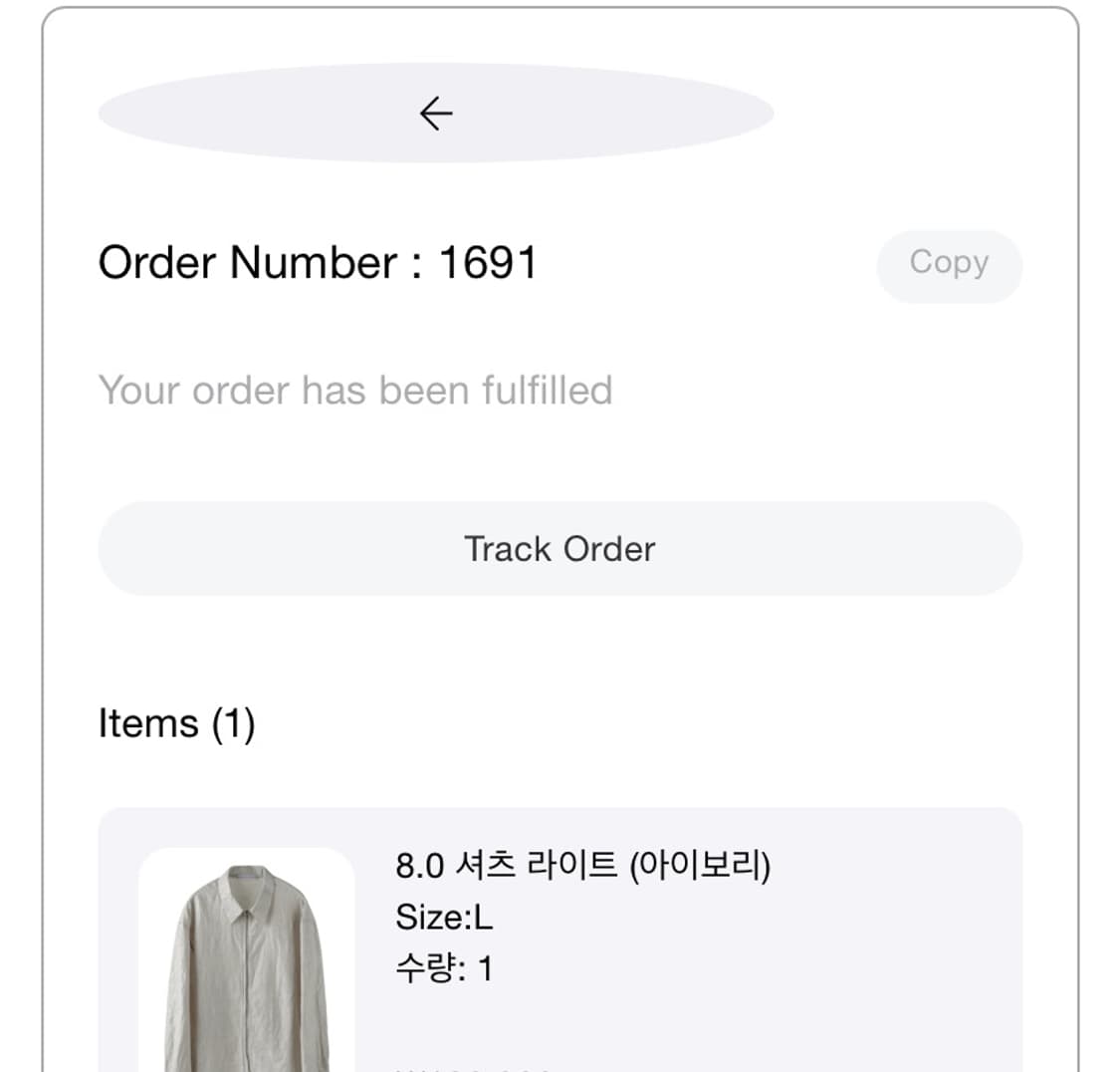 Paf 8.0 베이지 라이트 셔츠 상품이미지3