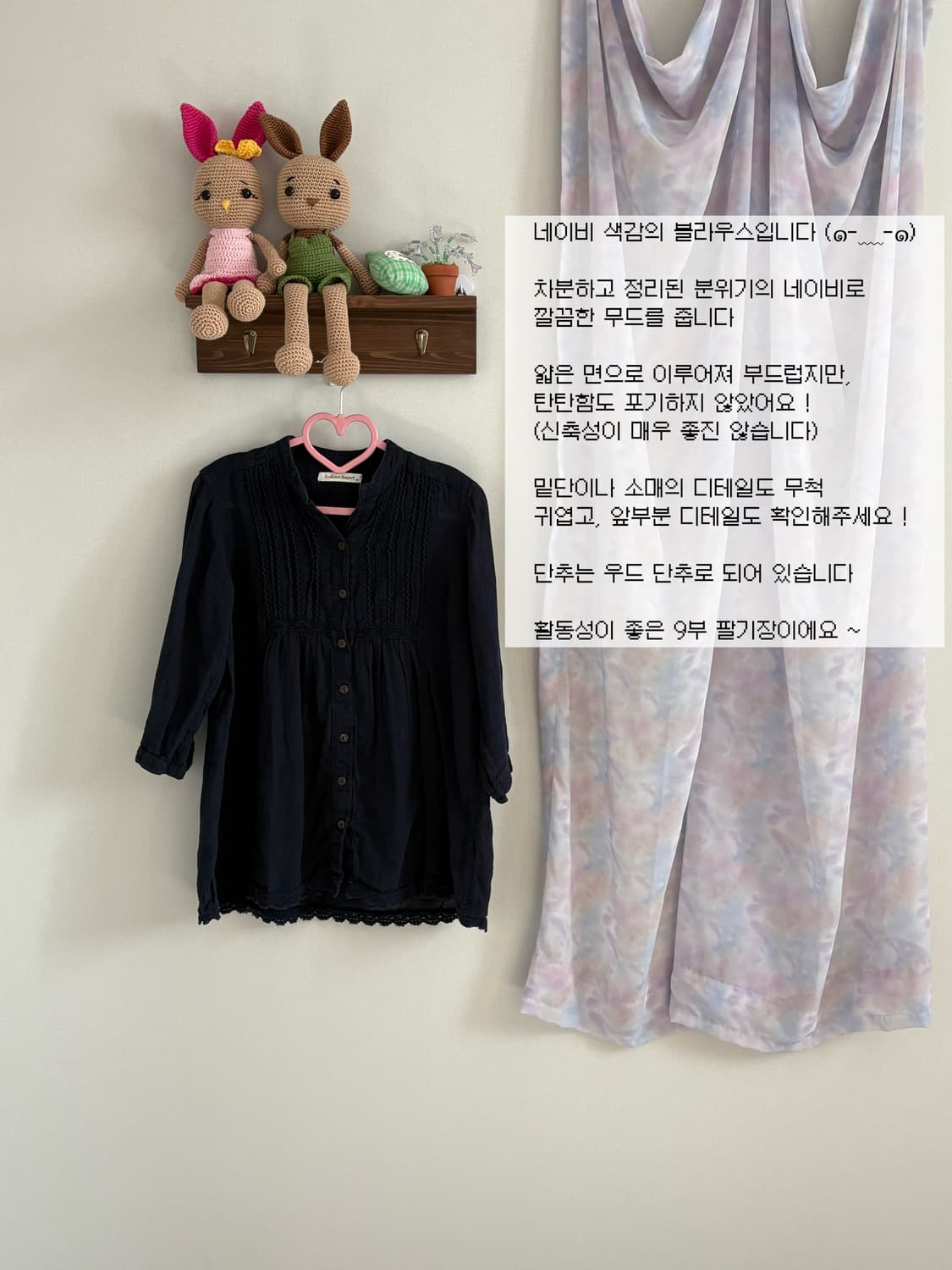 네이비 블라우스 상품이미지1