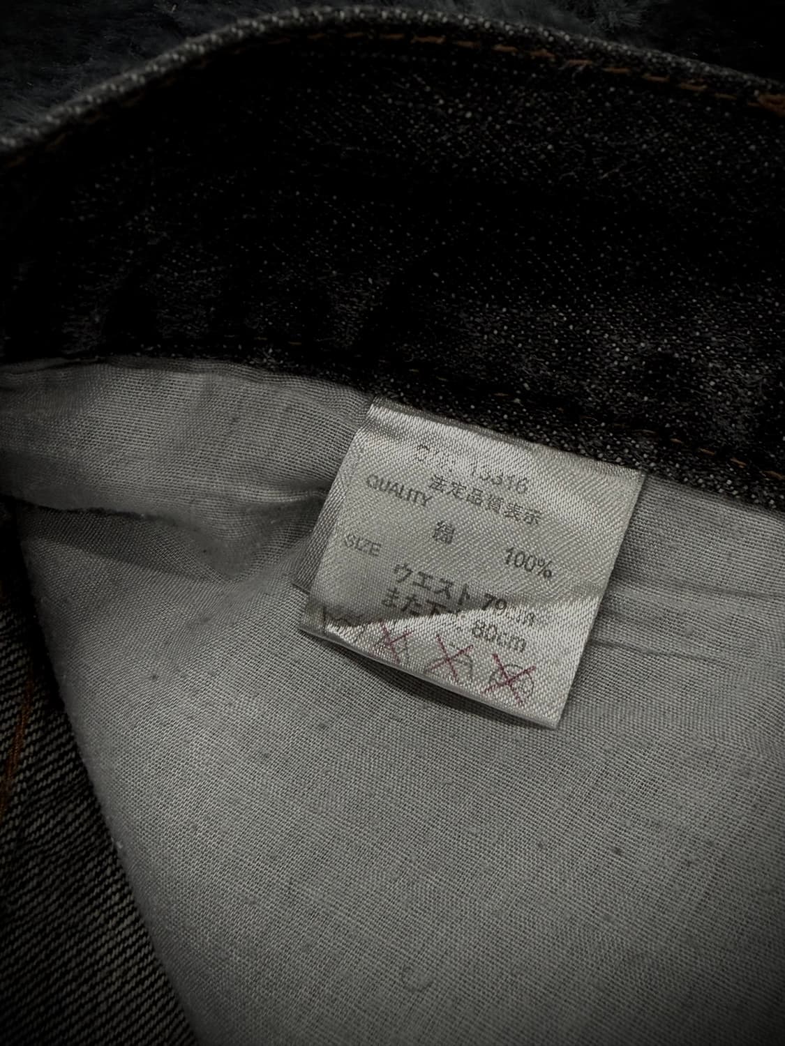 고딕 레터링 날개 프린팅 흑청 데님팬츠 상품이미지10