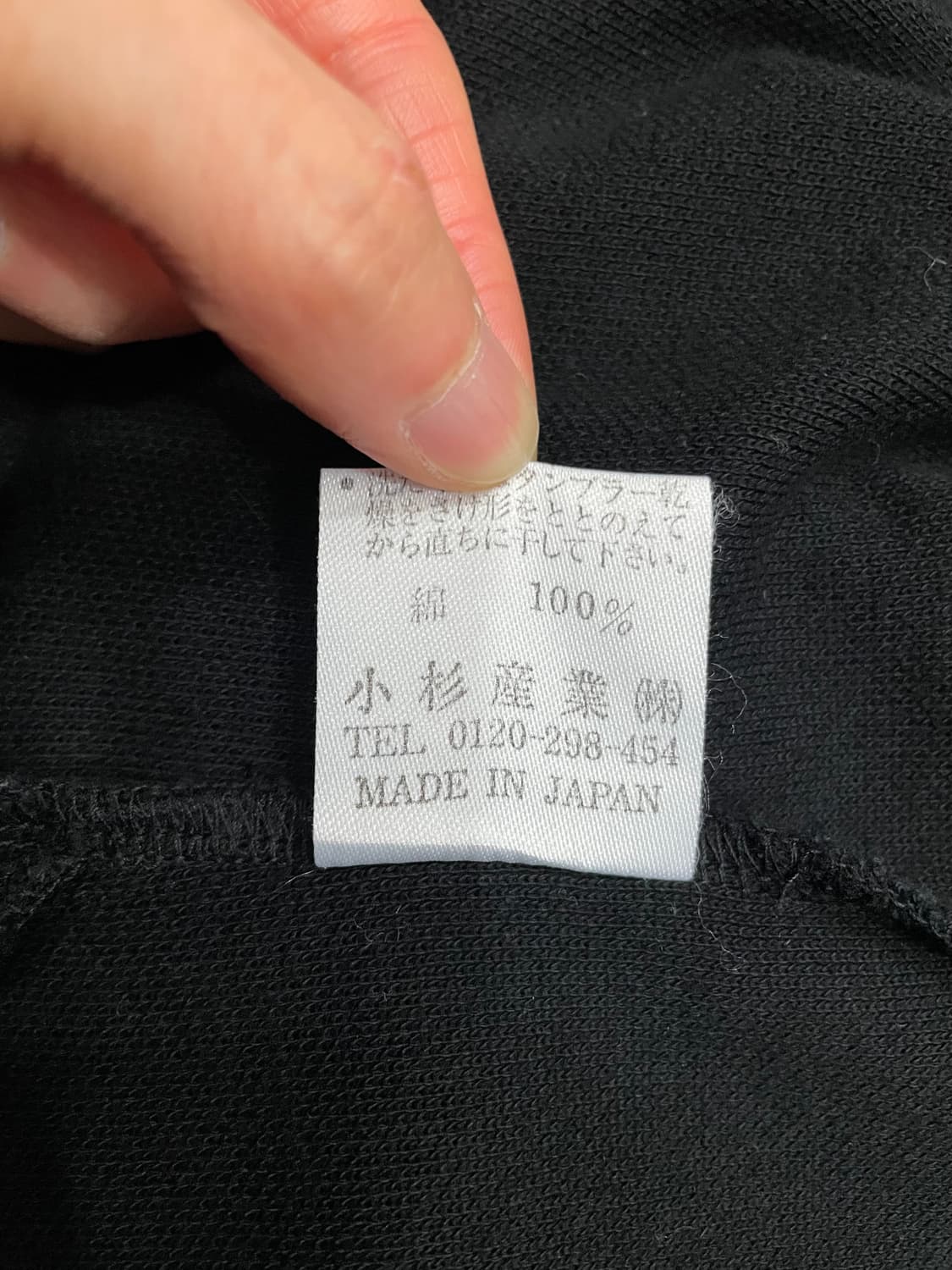 겐조 일본판 블랙 하프집업 반팔 티셔츠 상품이미지8