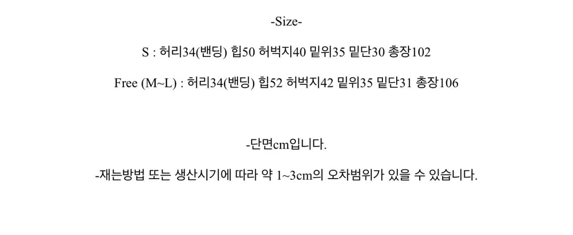 에이블리 자스민벨 핀턱 트레이닝 팬츠 상품이미지2