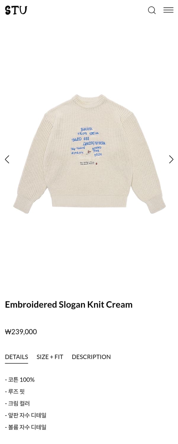 stu office 니트 스웨터 m size 상품이미지5