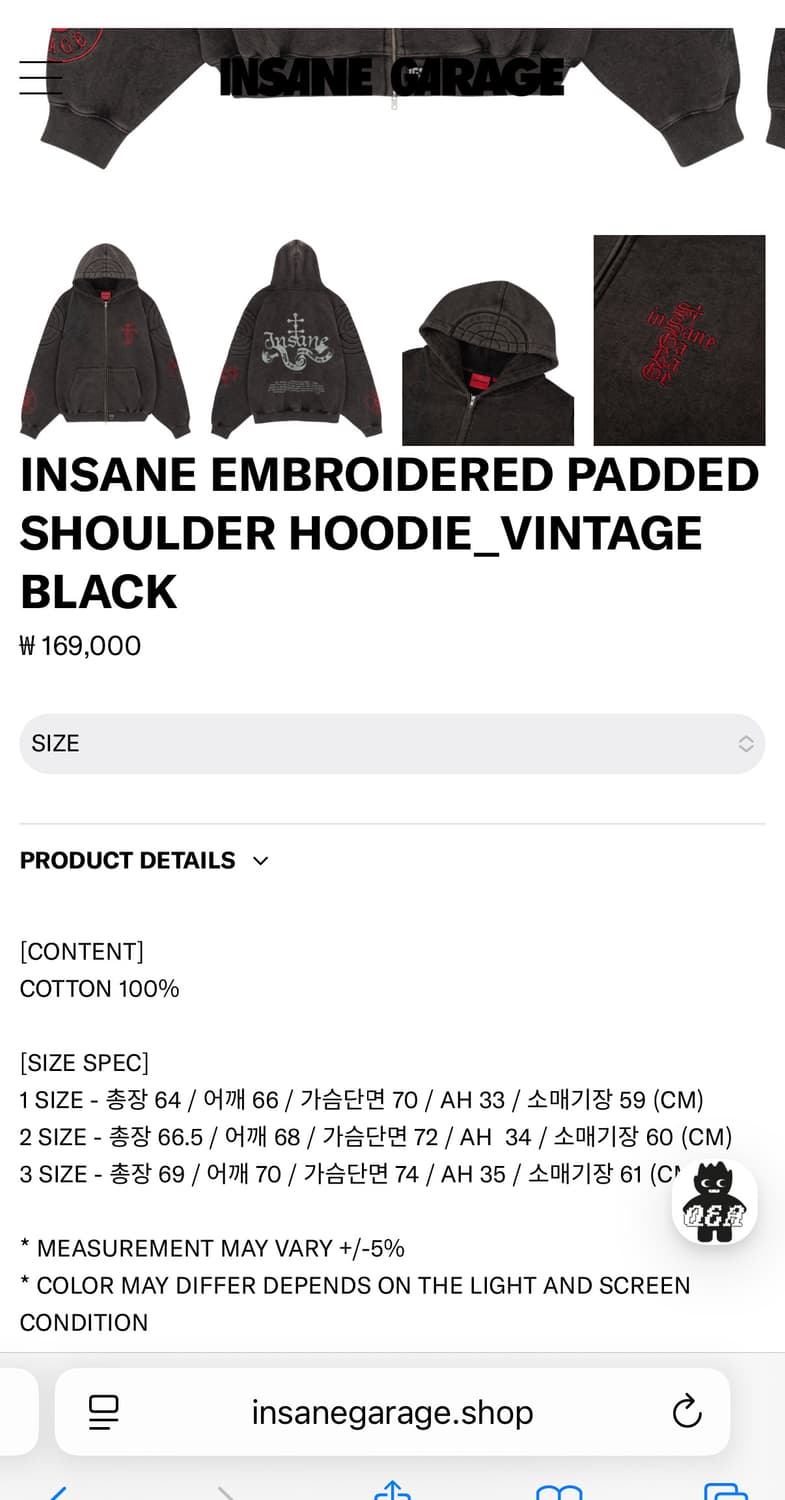 2사이즈 인세인개러지 패디드 숄더 후드 집업 빈티지 블랙 상품이미지6