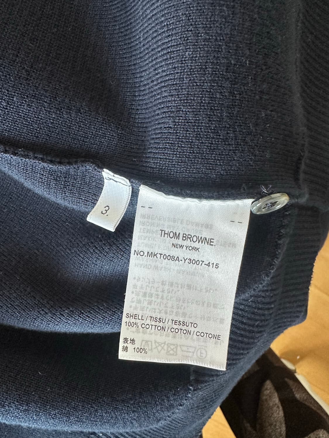 톰브라운 밀라노스티치 암밴드 후드집업 3 상품이미지3
