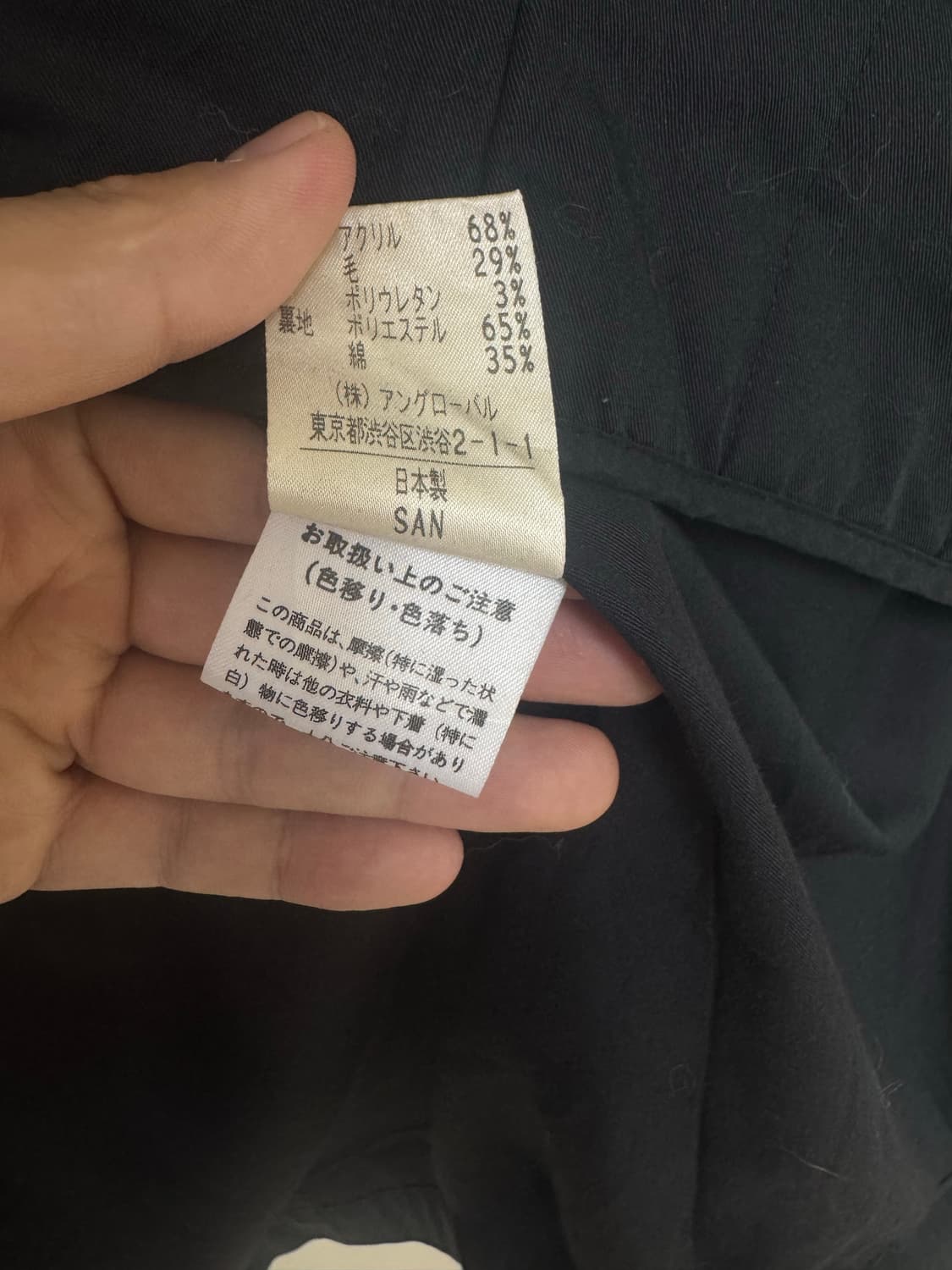 마가렛 호웰 자켓 m사이즈 상품이미지6