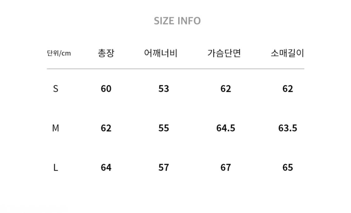 메종미네드 블랙 웨이브 데님 프린팅 자켓 L 상품이미지5