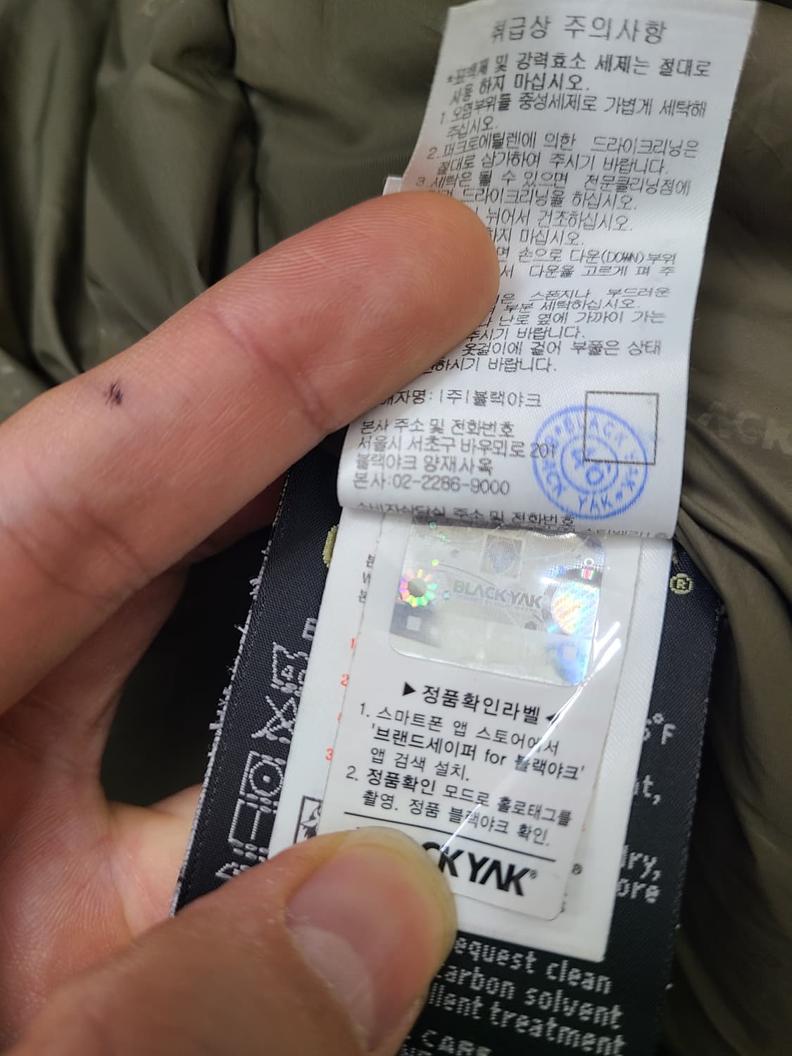 블랙야크 고어텍스 구스다운 패딩 파카 상품이미지7