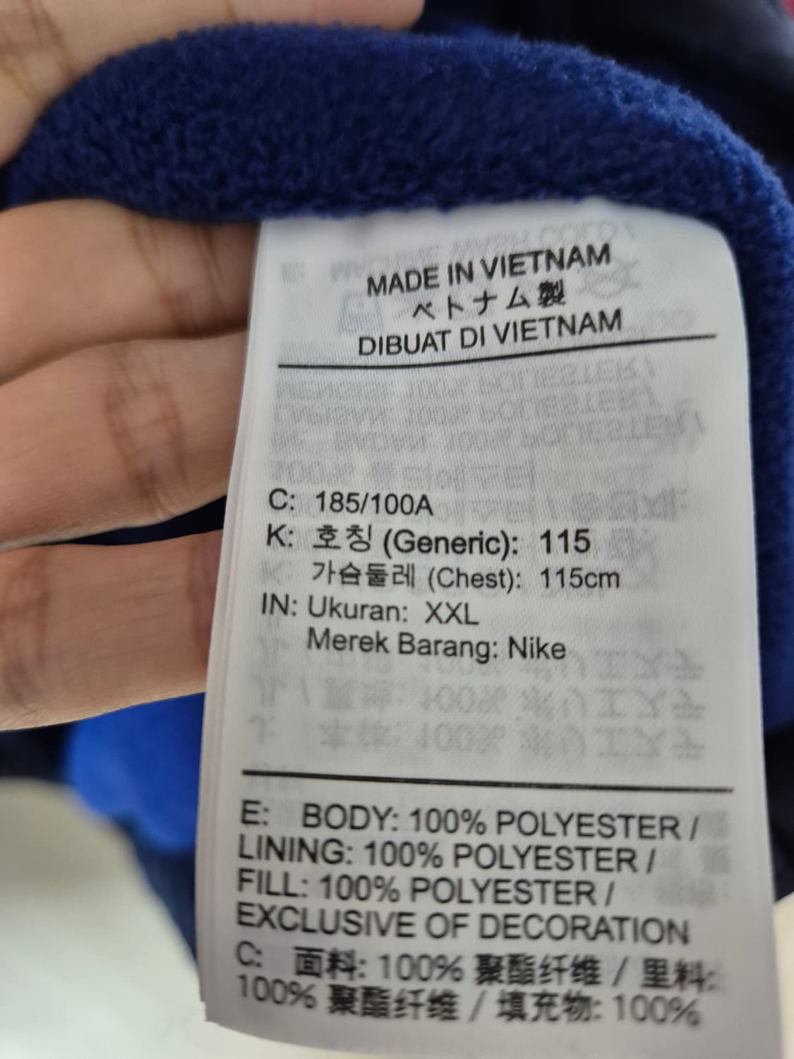 나이키 바르셀로나 FC 투웨이 써마 리펠 퀼팅 자켓 XXL 상품이미지5