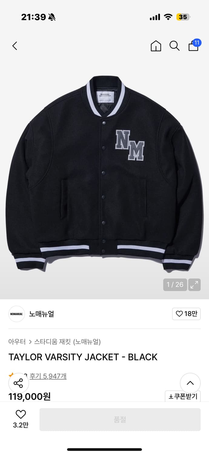 노메뉴얼 바시티 자켓 L 상품이미지1