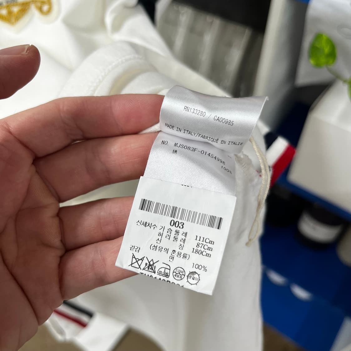 톰브라운 반팔 티셔츠 3 상품이미지6
