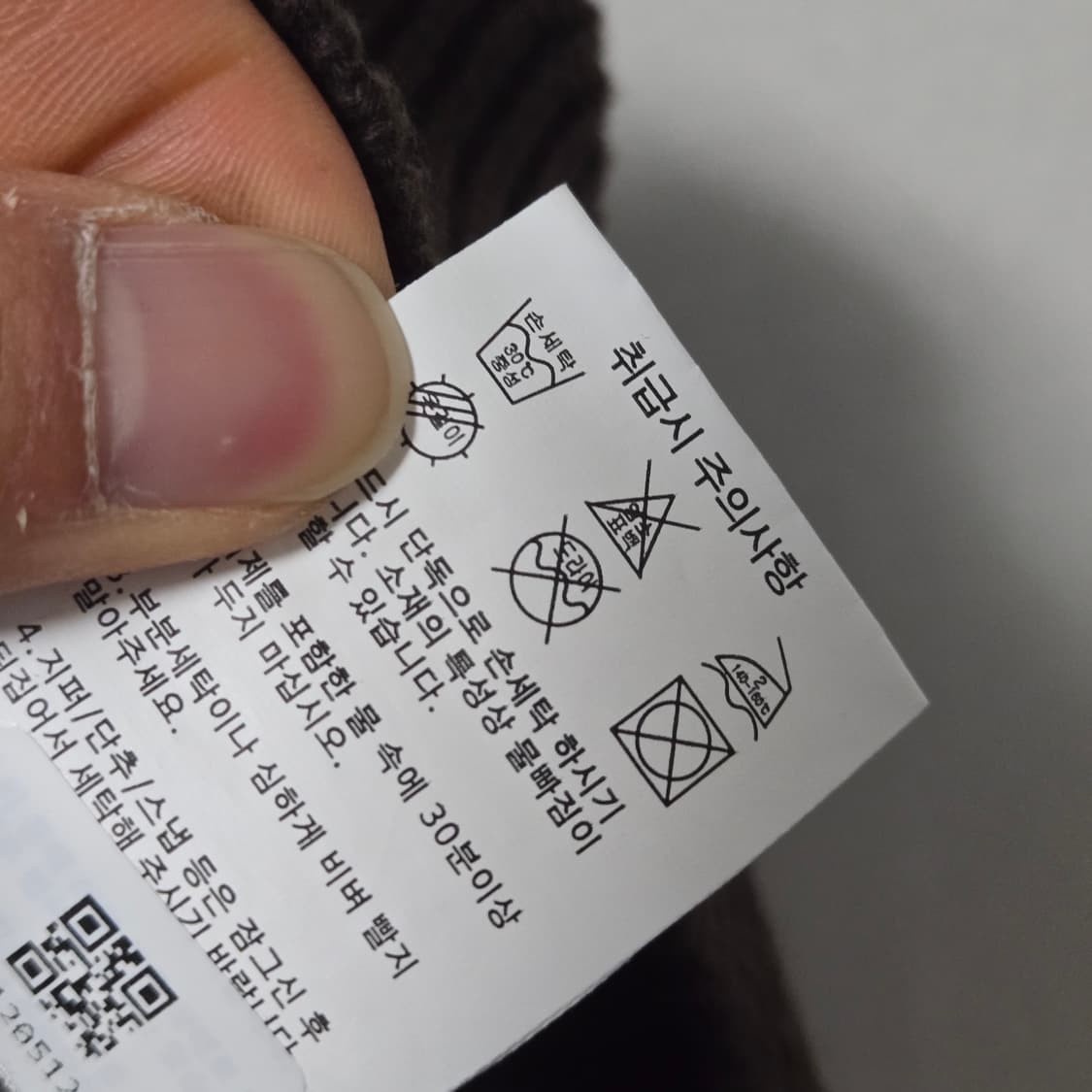 키뮤어 브라운 하프집업 니트 / 남성 니트/ 남자 니트  상품이미지4