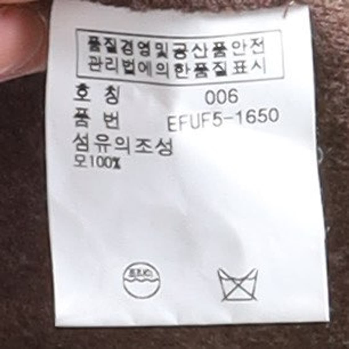 랄프 로렌 Ralph Lauren Wool Skirt
 상품이미지8