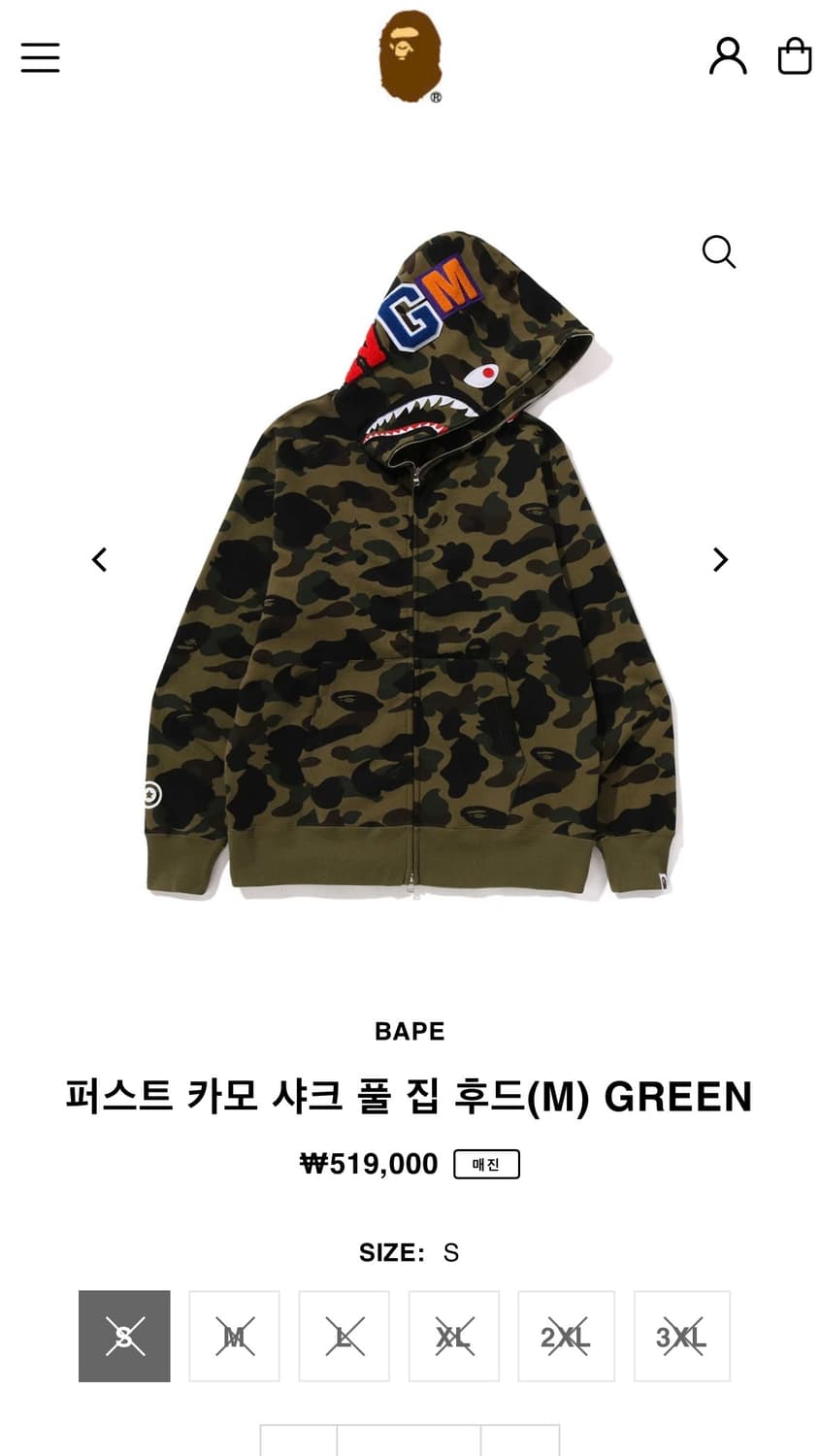 베이프 퍼스트 카모 샤크 풀 집 후드 green 상품이미지1