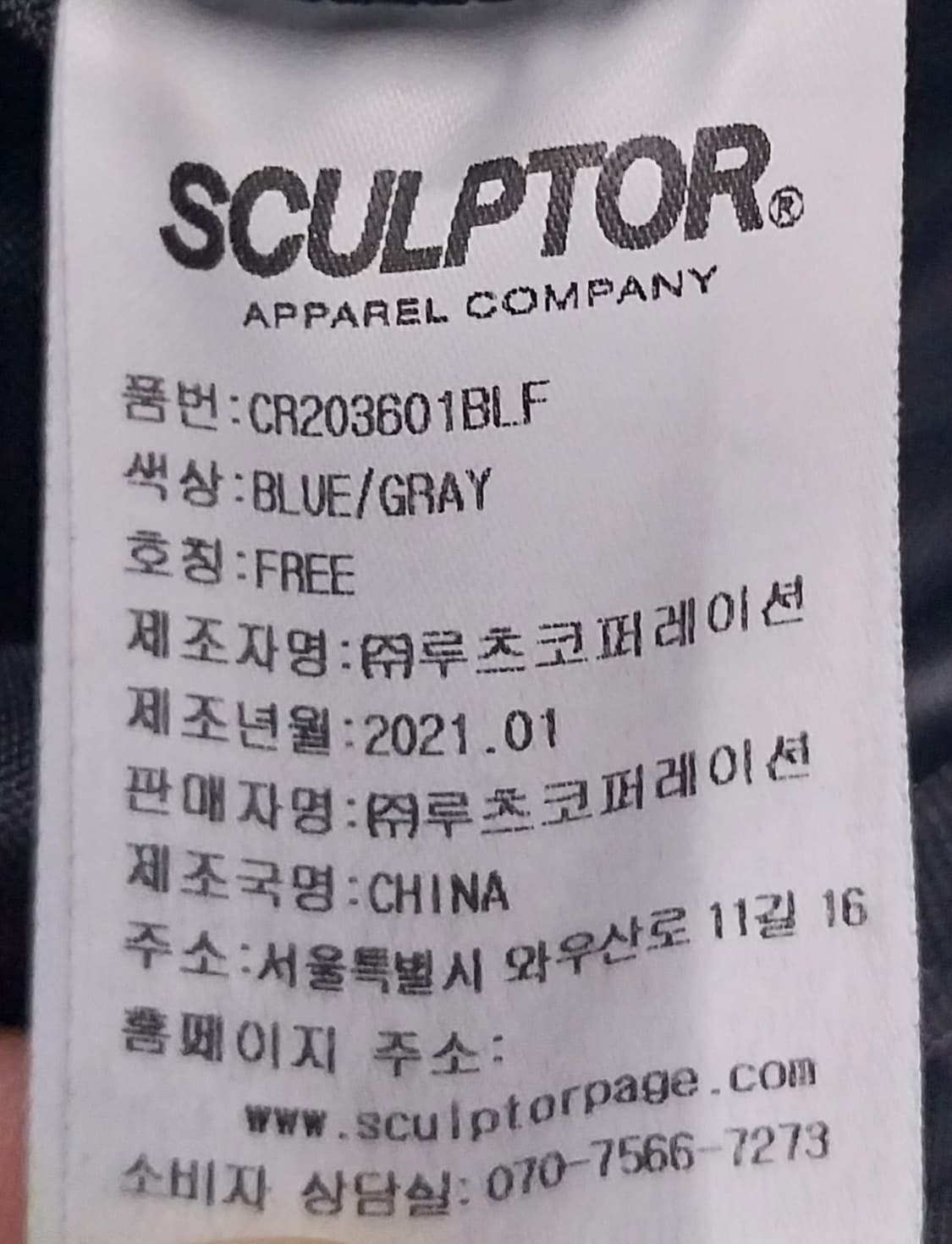 스컬프터 나일론 스트링 럭색 블루 그레이 상품이미지9