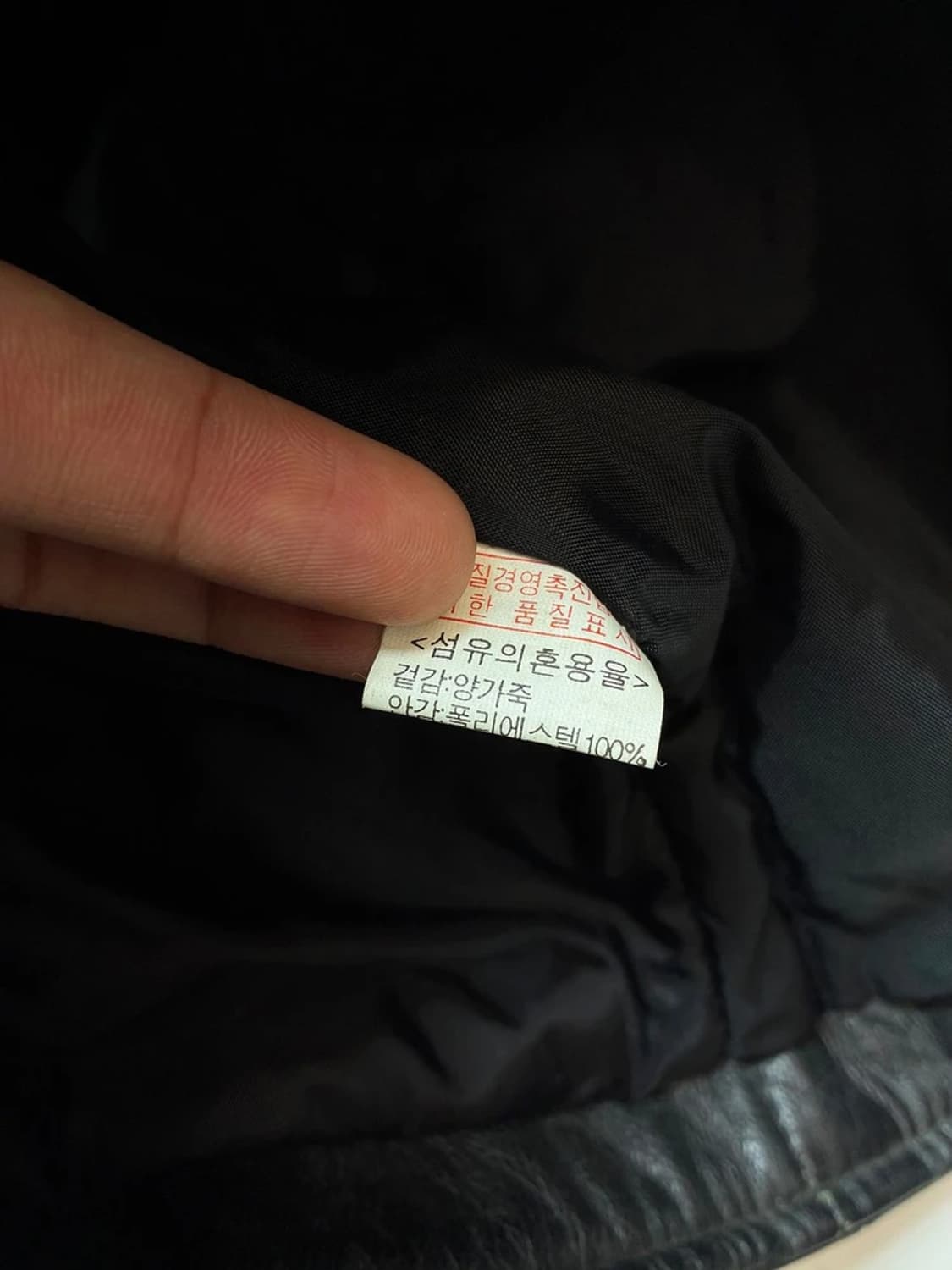 NEWPORT NEWS 90's 양가죽 파이핑 베스트 PN8468 상품이미지7