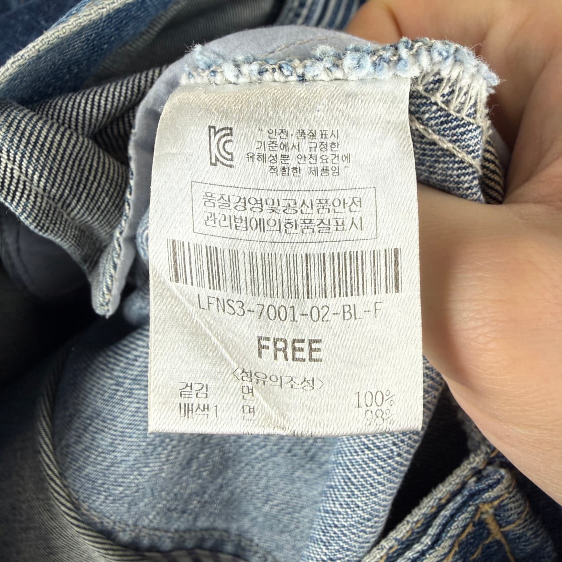 F) 럭키슈에뜨 스트라이프 오버 데님 자켓 상품이미지5