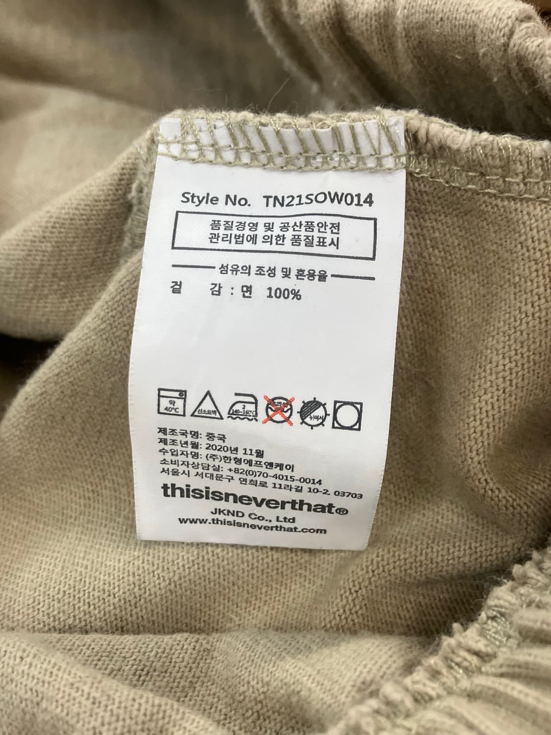 디스이즈네버뎃 셔츠 집업 베이지 L #csz2427 상품이미지5