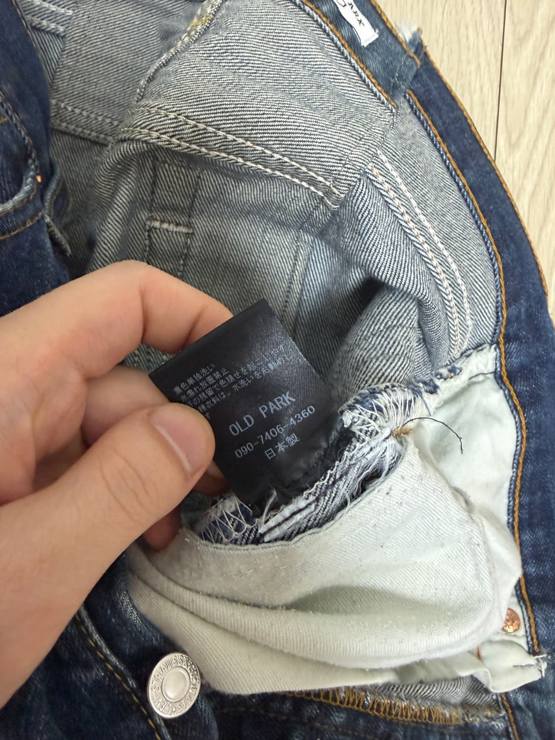 올드파크 플레어 데님팬츠 m 상품이미지7